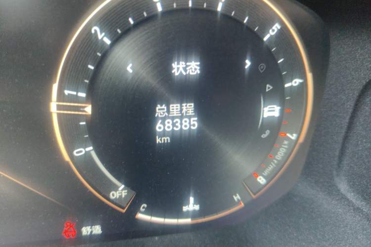Used Lynk & Co 05 2020 2.0TD Four-Wheel Drive Limited-Edition Timed Release Odometer Close Up