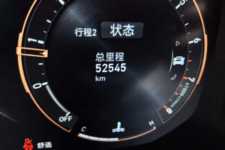 Used Lynk & Co 05 2020 2.0TD Two-Wheel Drive Shine Halo Odometer Close Up