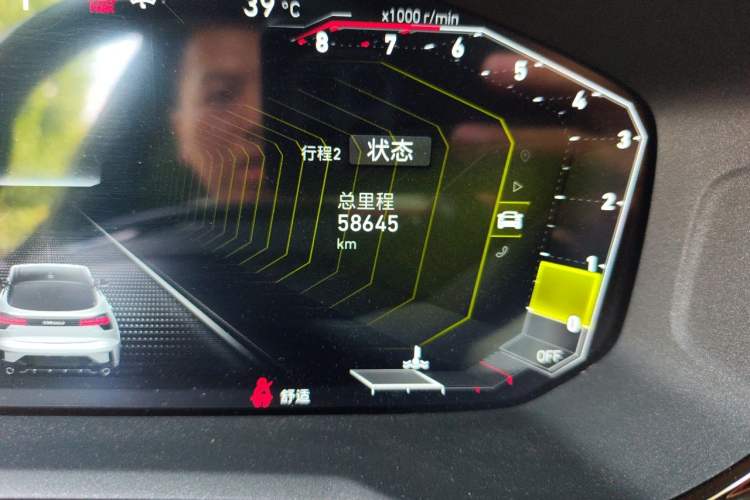 Used Lynk & Co 05 2020 2.0TD Four-Wheel Drive HypeHalo Odometer Close Up