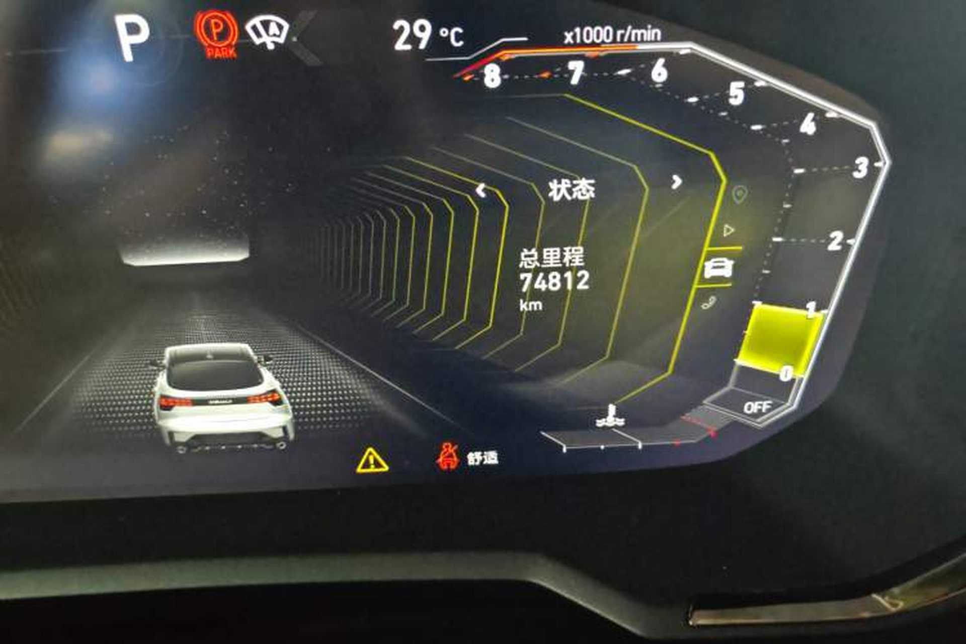 Used Lynk & Co 05 2020 2.0TD Four-Wheel Drive HypeHalo Odometer Close Up