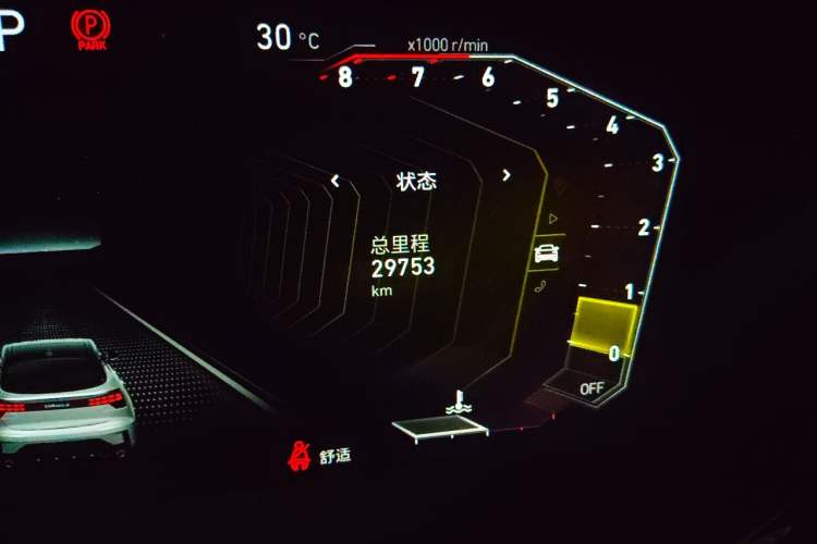 Used Lynk & Co 05 2020 2.0TD Four-Wheel Drive HypeHalo Odometer Close Up