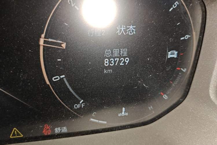 Used Lynk & Co 05 2020 2.0TD Four-Wheel Drive HypeHalo Odometer Close Up