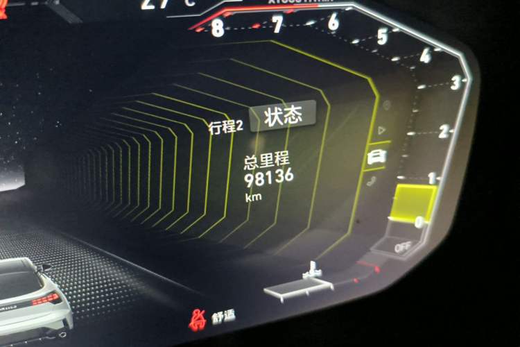 Used Lynk & Co 05 2020 2.0TD Two-Wheel Drive Zhaoyao Odometer Close Up