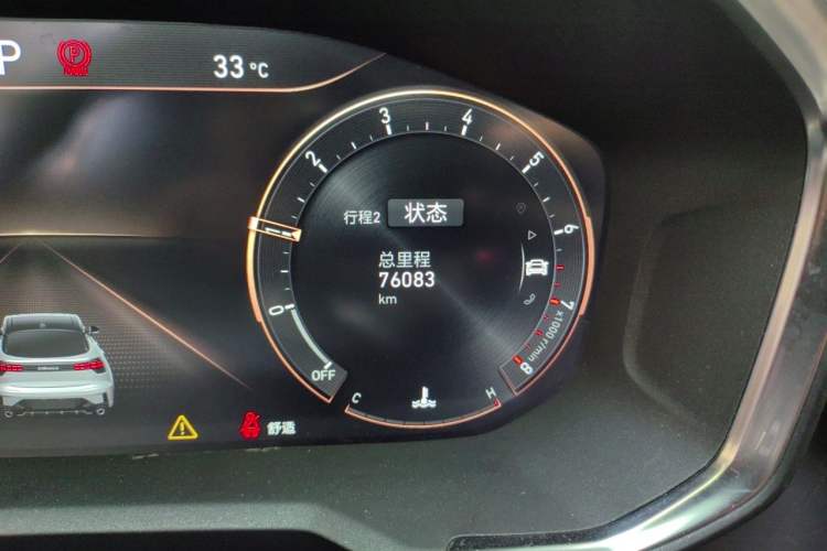 Used Lynk & Co 05 2020 2.0TD Two-Wheel Drive Shine Halo Odometer Close Up