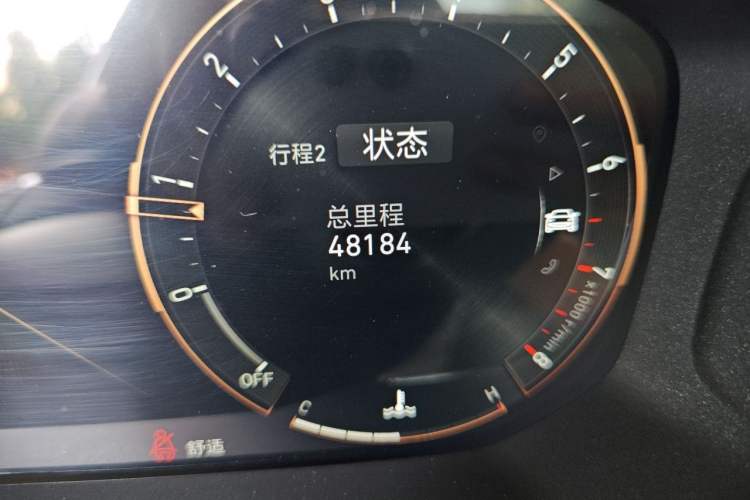 Used Lynk & Co 05 2020 2.0TD Two-Wheel Drive Shine Halo Odometer Close Up