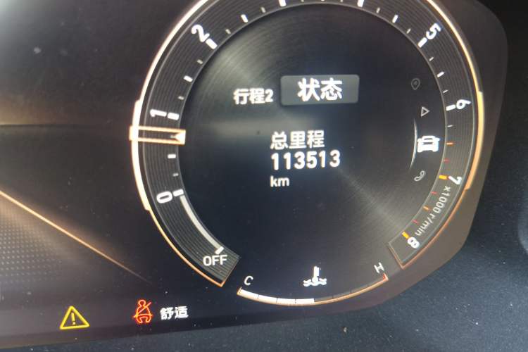 Used Lynk & Co 05 2020 2.0TD Two-Wheel Drive Shine Halo Odometer Close Up