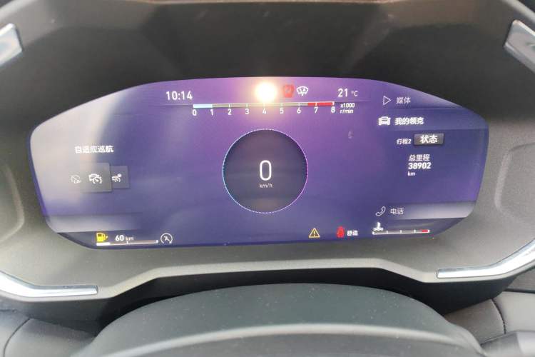 Used Lynk & Co 05 2020 2.0TD Two-Wheel Drive Shine Halo Instrument Cluster