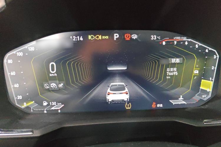 Used Lynk & Co 05 2020 2.0TD Two-Wheel Drive Shine Halo Instrument Cluster