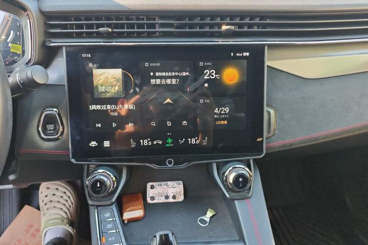 Used Lynk & Co 05 2020 2.0TD Four-Wheel Drive HypeHalo Audio And AC Panel