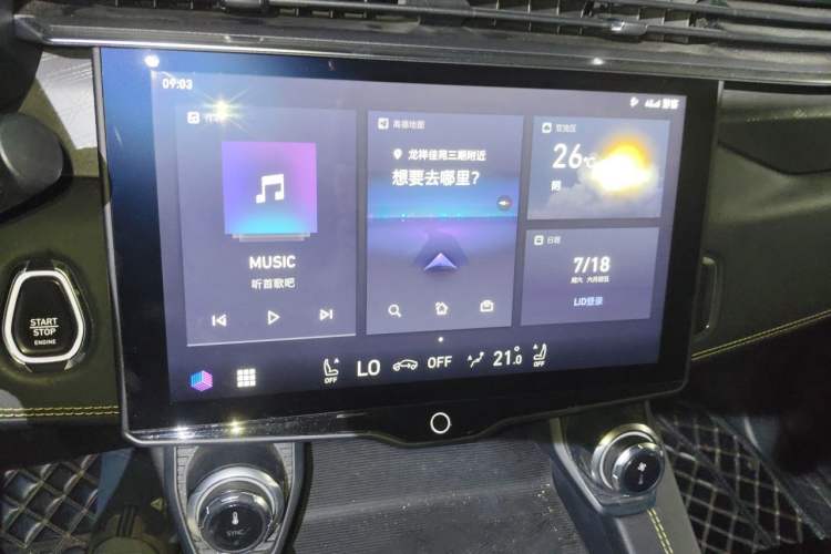 Used Lynk & Co 05 2020 2.0TD Two-Wheel Drive Shine Halo Audio And AC Panel