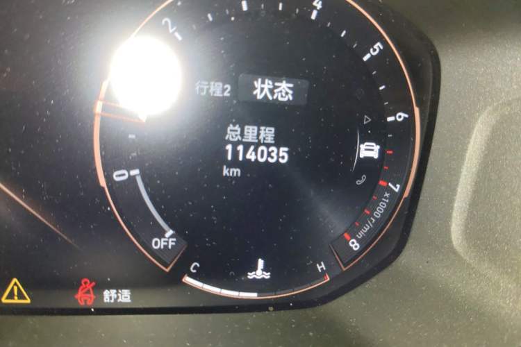 Used Lynk & Co 05 2020 2.0TD Two-Wheel Drive Shine Halo Odometer Close Up