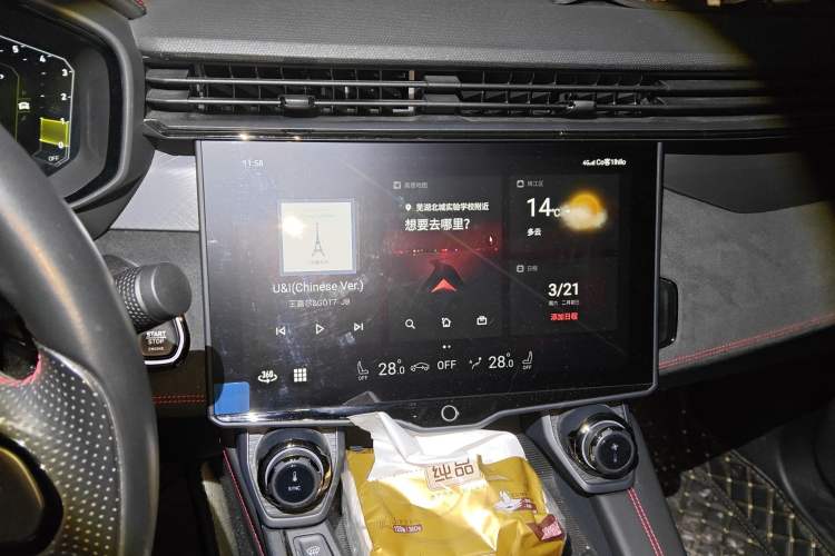 Used Lynk & Co 05 2020 2.0TD Four-Wheel Drive HypeHalo Audio And AC Panel