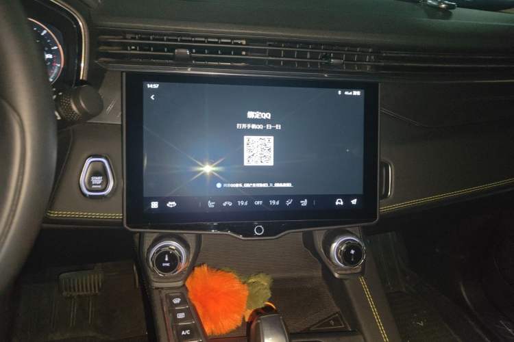 Used Lynk & Co 05 2020 2.0TD Two-Wheel Drive Zhaoyang Plus Audio And AC Panel