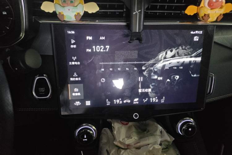 Used Lynk & Co 05 2020 2.0TD Two-Wheel Drive Shine Halo Audio And AC Panel