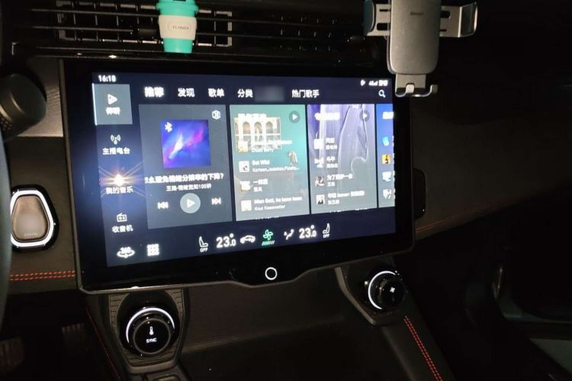 Used Lynk & Co 05 2020 2.0TD Four-Wheel Drive HypeHalo Audio And AC Panel