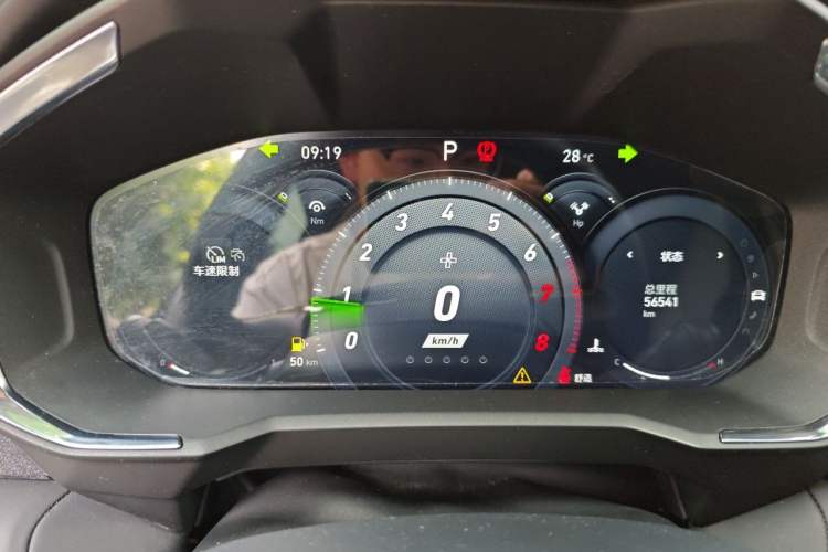 Used Lynk & Co 05 2020 2.0TD Two-Wheel Drive Shine Halo Instrument Cluster