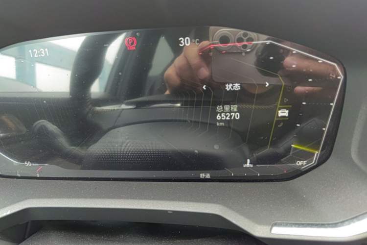 Used Lynk & Co 05 2020 2.0TD Two-Wheel Drive Shine Halo Instrument Cluster