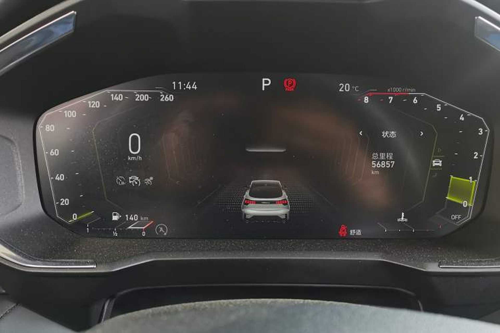 Used Lynk & Co 05 2020 2.0TD Two-Wheel Drive Shine Halo Instrument Cluster