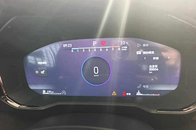 Used Lynk & Co 05 2020 2.0TD Four-Wheel Drive HypeHalo Instrument Cluster