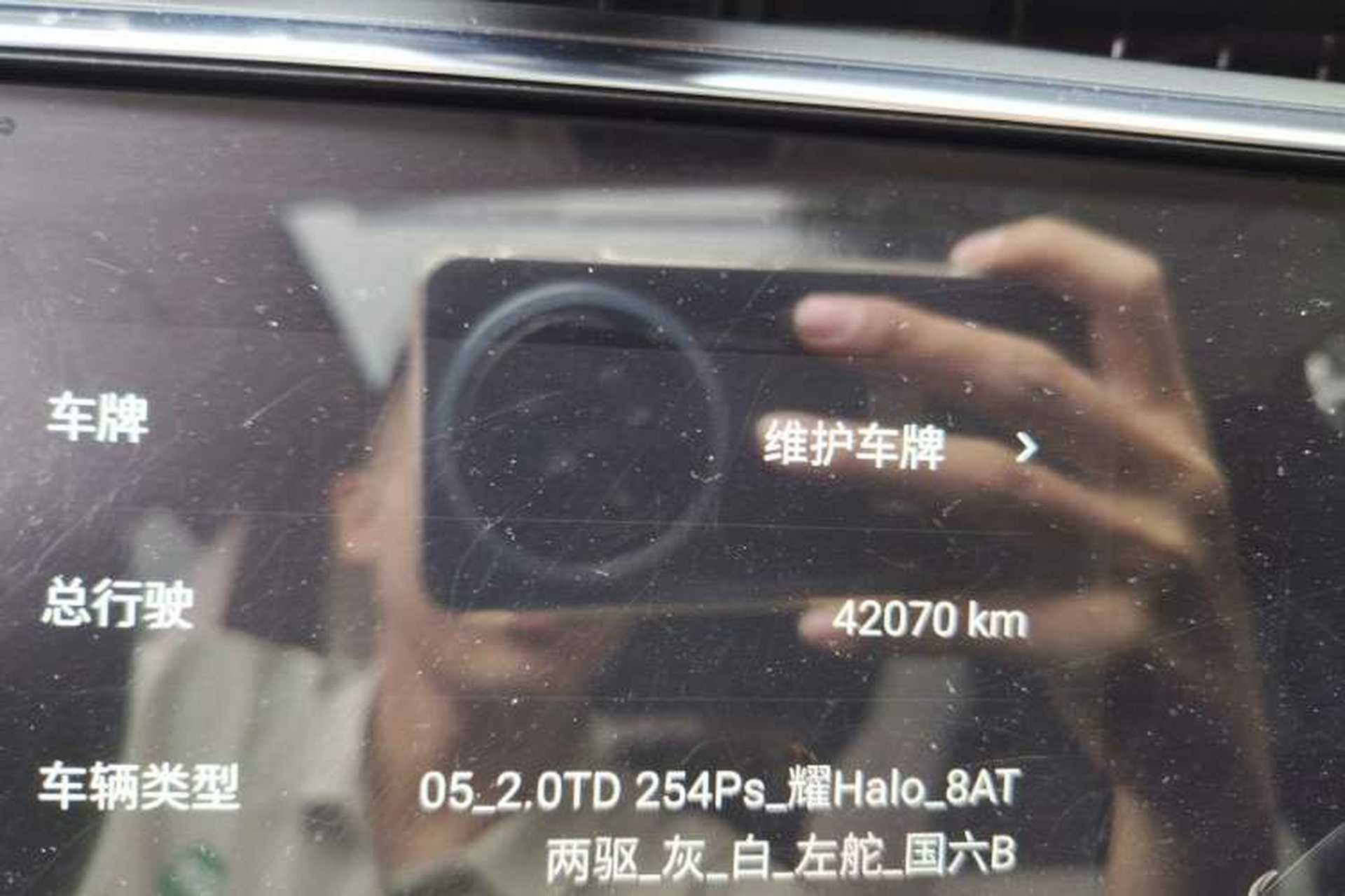 Used Lynk & Co 05 2020 2.0TD Two-Wheel Drive Shine Halo Odometer Close Up