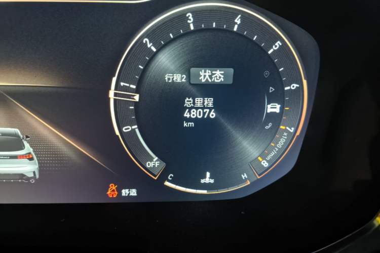 Used Lynk & Co 05 2020 2.0TD Two-Wheel Drive Shine Halo Odometer Close Up