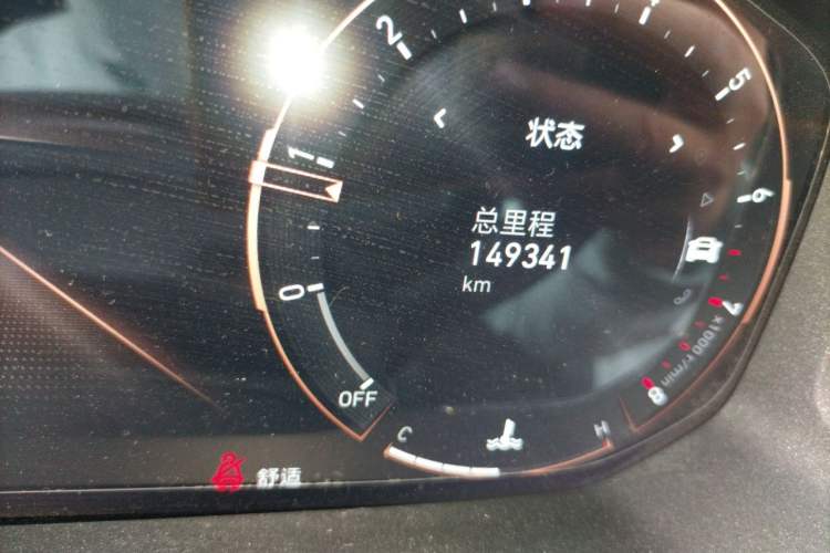 Used Lynk & Co 05 2020 2.0TD Two-Wheel Drive Shine Halo Odometer Close Up