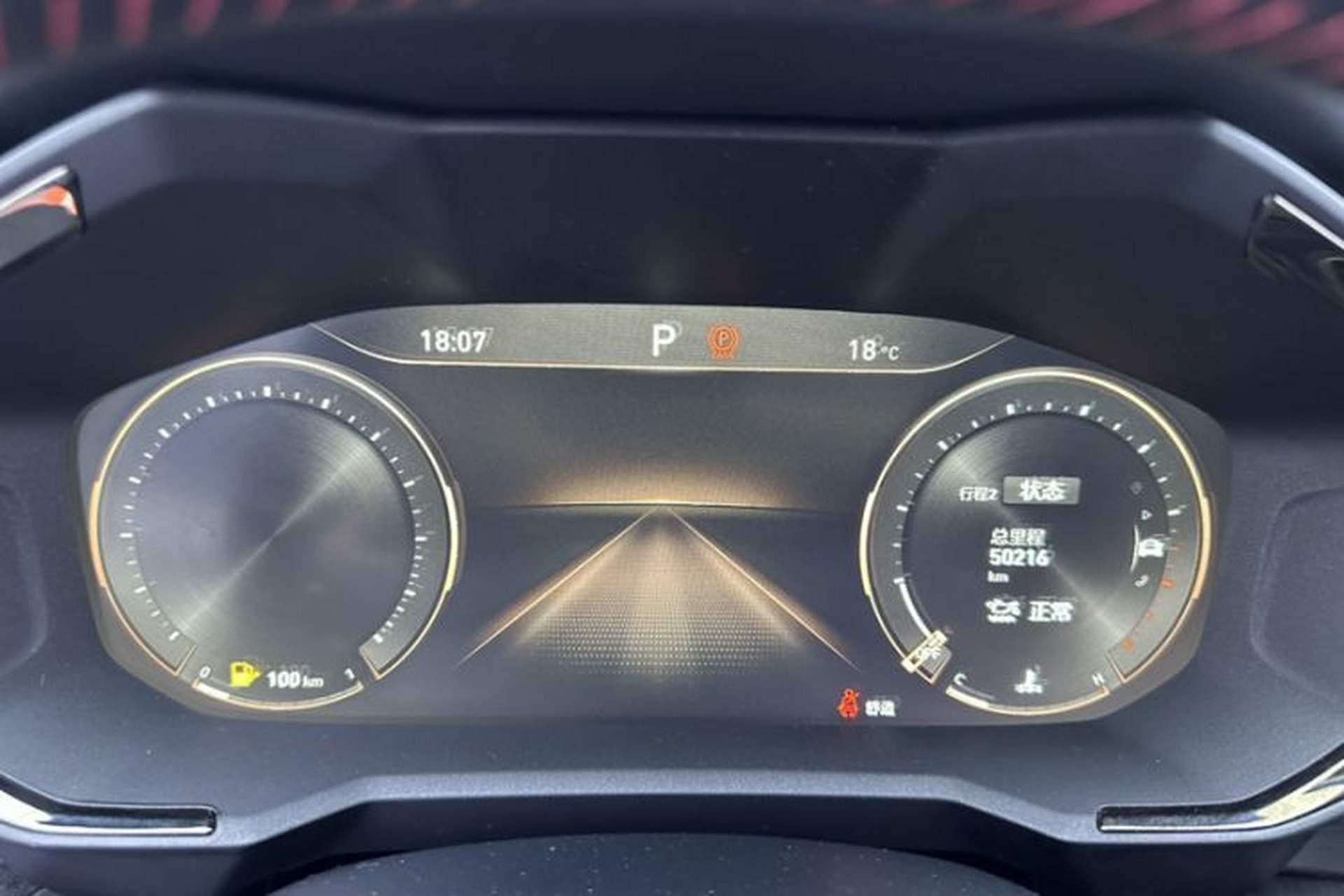 Used Lynk & Co 05 2020 2.0TD Four-Wheel Drive HypeHalo Odometer Close Up