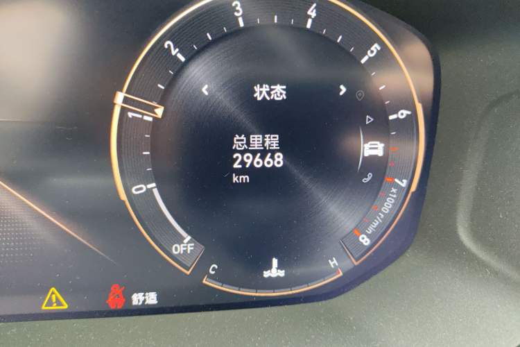 Used Lynk & Co 05 2020 2.0TD Two-Wheel Drive Shine Halo Odometer Close Up
