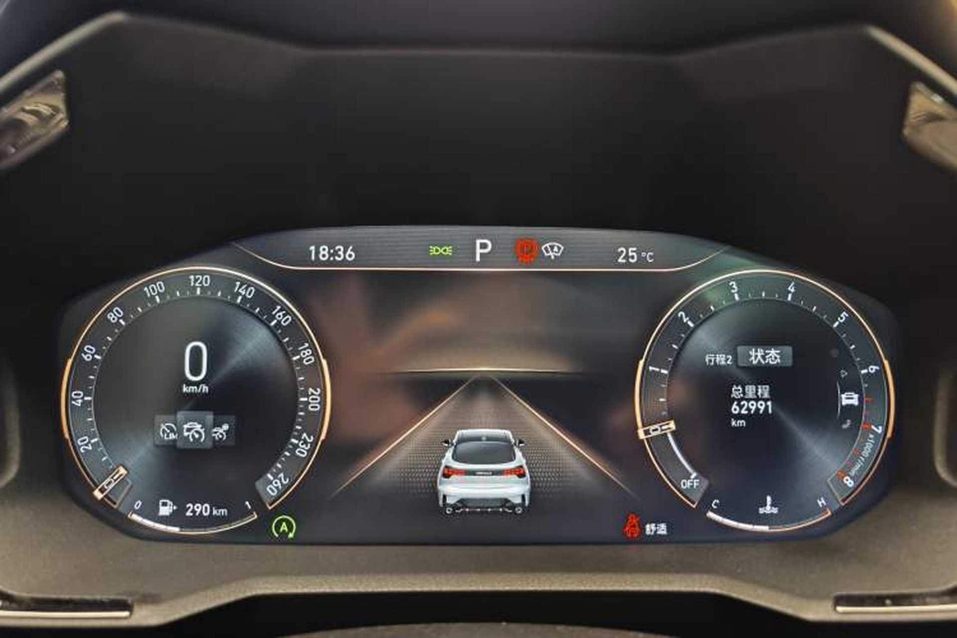 Used Lynk & Co 05 2020 2.0TD Four-Wheel Drive HypeHalo Odometer Close Up
