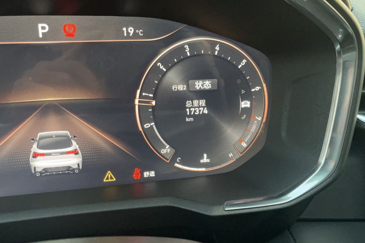 Used Lynk & Co 05 2020 2.0TD Two-Wheel Drive Shine Halo Odometer Close Up