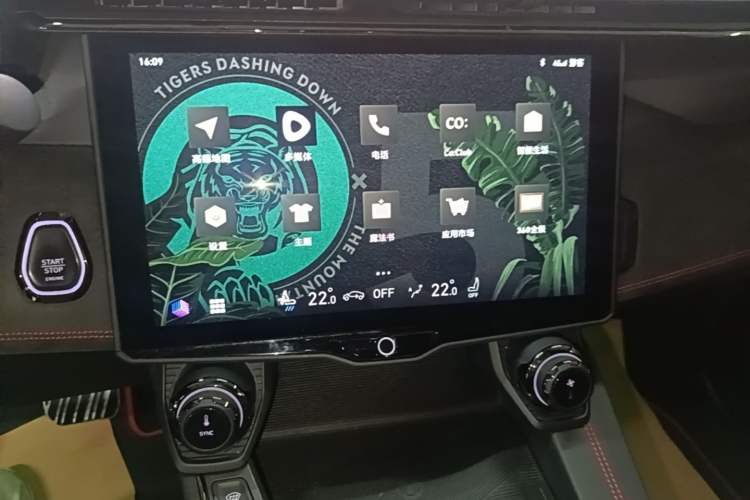 Used Lynk & Co 05 2020 2.0TD Four-Wheel Drive Limited-Edition Timed Release Audio And AC Panel