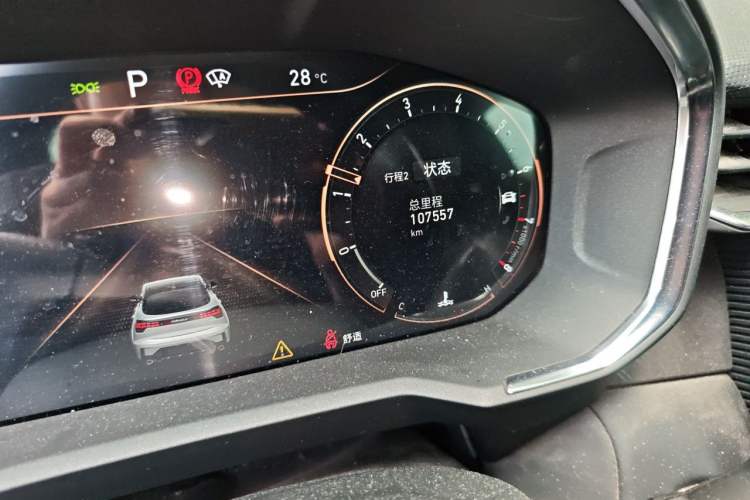 Used Lynk & Co 05 2020 2.0TD Two-Wheel Drive Shine Halo Odometer Close Up