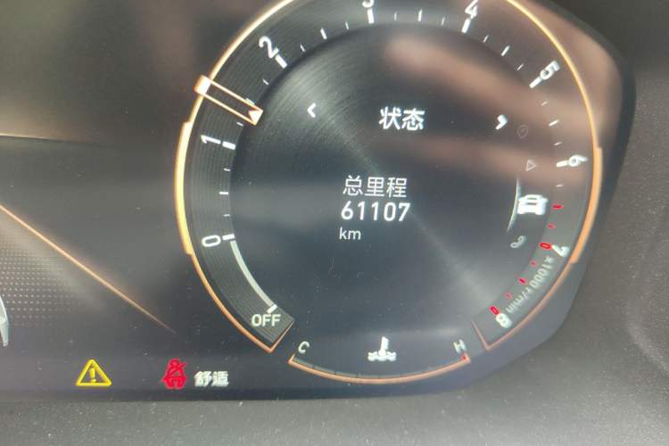 Used Lynk & Co 05 2020 2.0TD Two-Wheel Drive Shine Halo Odometer Close Up