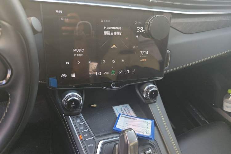 Used Lynk & Co 05 2020 2.0TD Two-Wheel Drive Zhaoyang Plus Audio And AC Panel