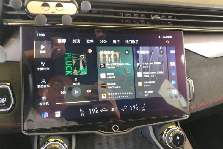 Used Lynk & Co 05 2020 2.0TD Four-Wheel Drive HypeHalo Audio And AC Panel