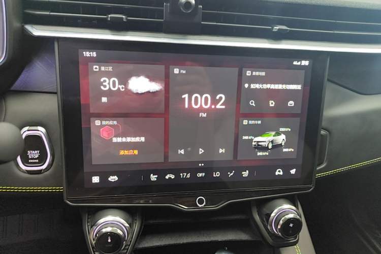 Used Lynk & Co 05 2020 2.0TD Two-Wheel Drive Shine Halo Audio And AC Panel