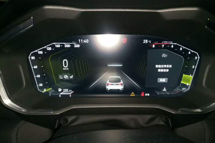 Used Lynk & Co 05 2020 2.0TD Two-Wheel Drive Shine Halo Instrument Cluster