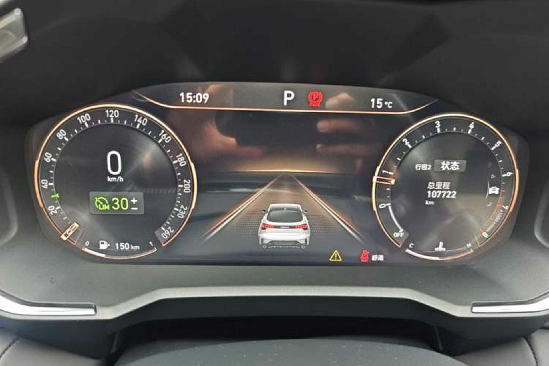 Used Lynk & Co 05 2020 2.0TD Two-Wheel Drive Shine Halo Instrument Cluster