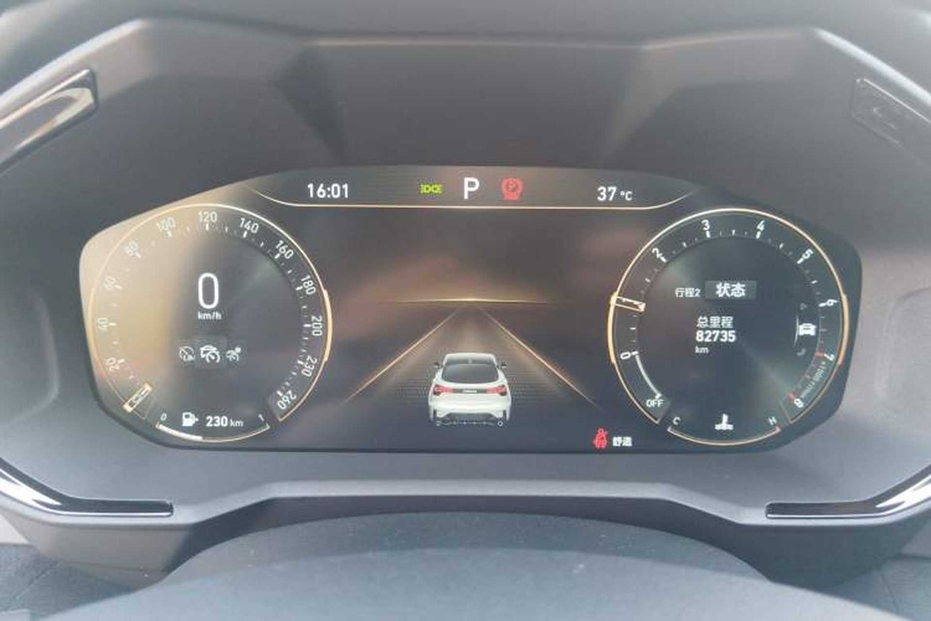 Used Lynk & Co 05 2020 2.0TD Four-Wheel Drive HypeHalo Instrument Cluster