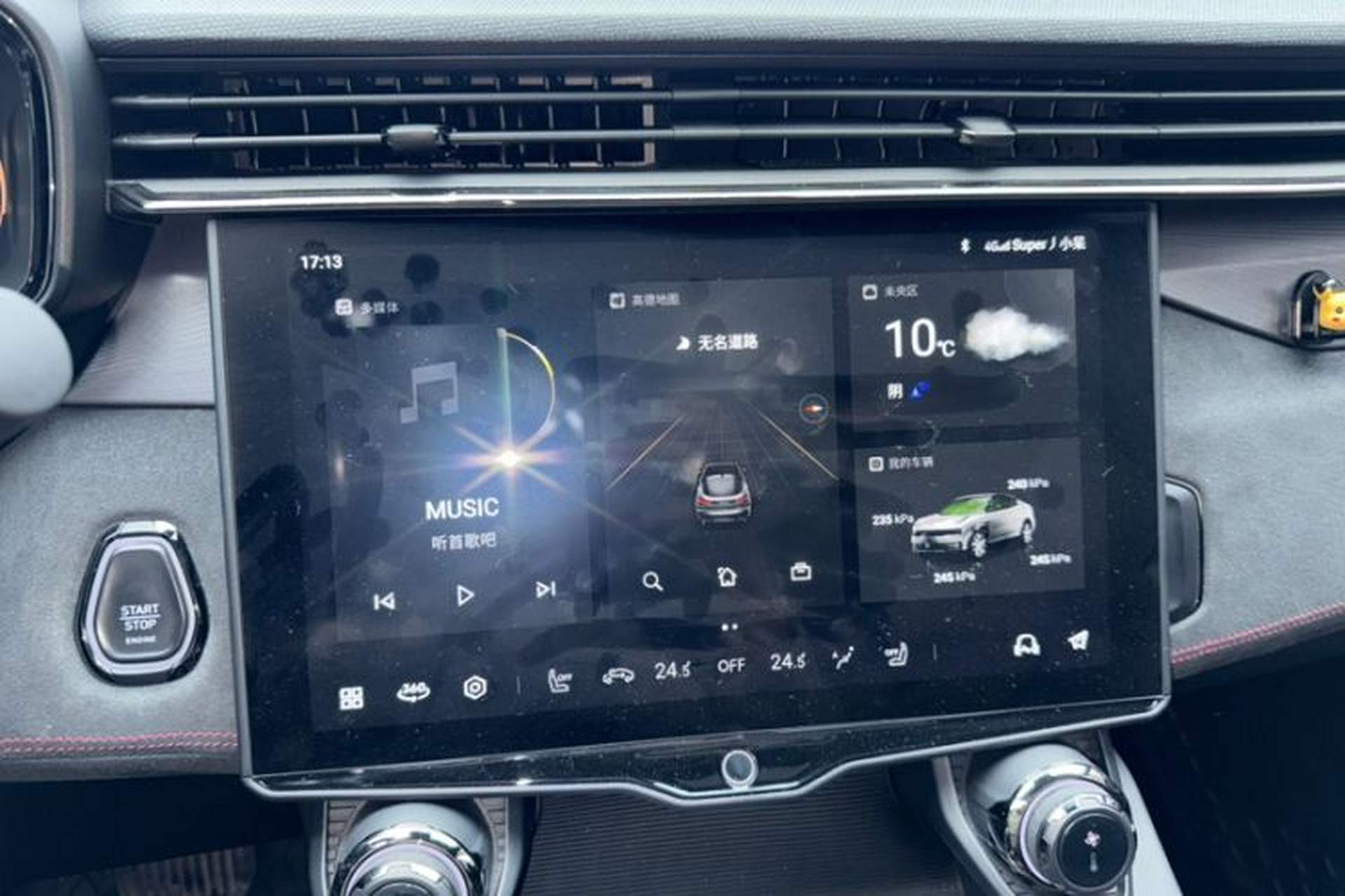 Used Lynk & Co 05 2020 2.0TD Four-Wheel Drive HypeHalo Interior 3