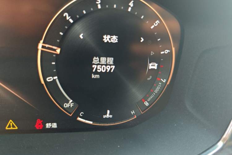 Used Lynk & Co 05 2020 2.0TD Two-Wheel Drive Zhaoyang Plus Odometer Close Up