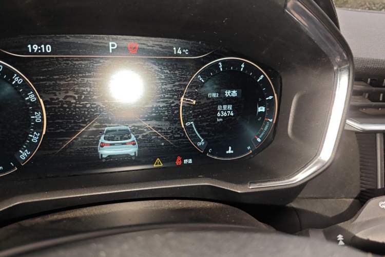 Used Lynk & Co 05 2020 2.0TD Two-Wheel Drive Zhaoyang Plus Odometer Close Up