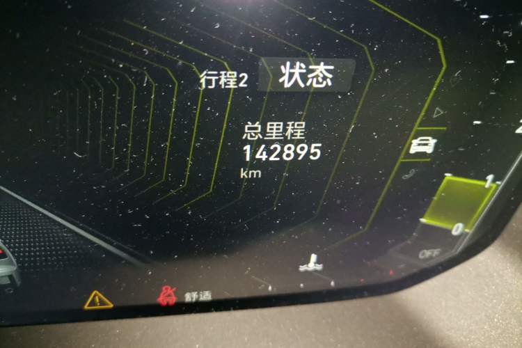 Used Lynk & Co 05 2020 2.0TD Two-Wheel Drive Shine Halo Odometer Close Up