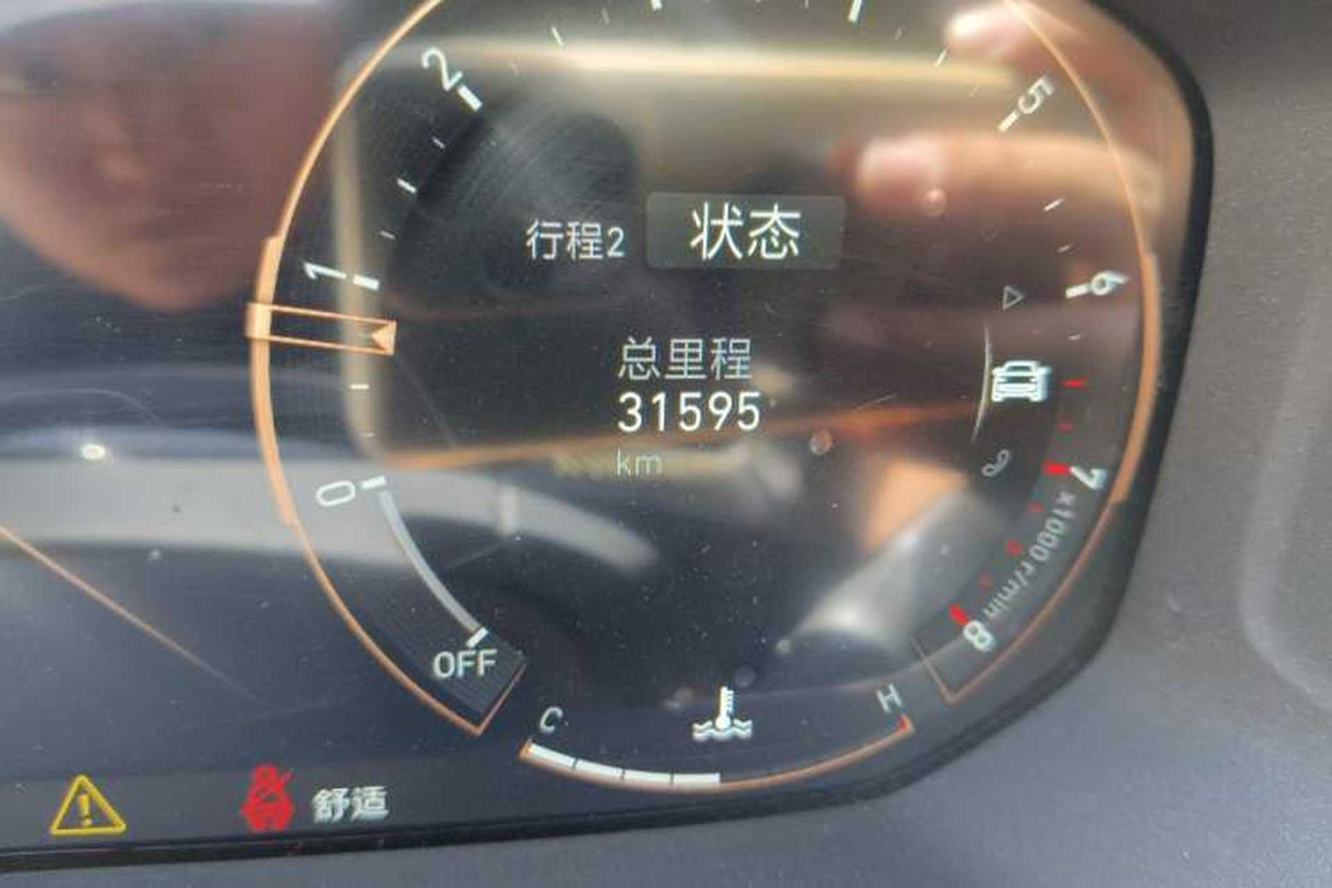 Used Lynk & Co 05 2020 2.0TD Two-Wheel Drive Zhaoyang Plus Odometer Close Up
