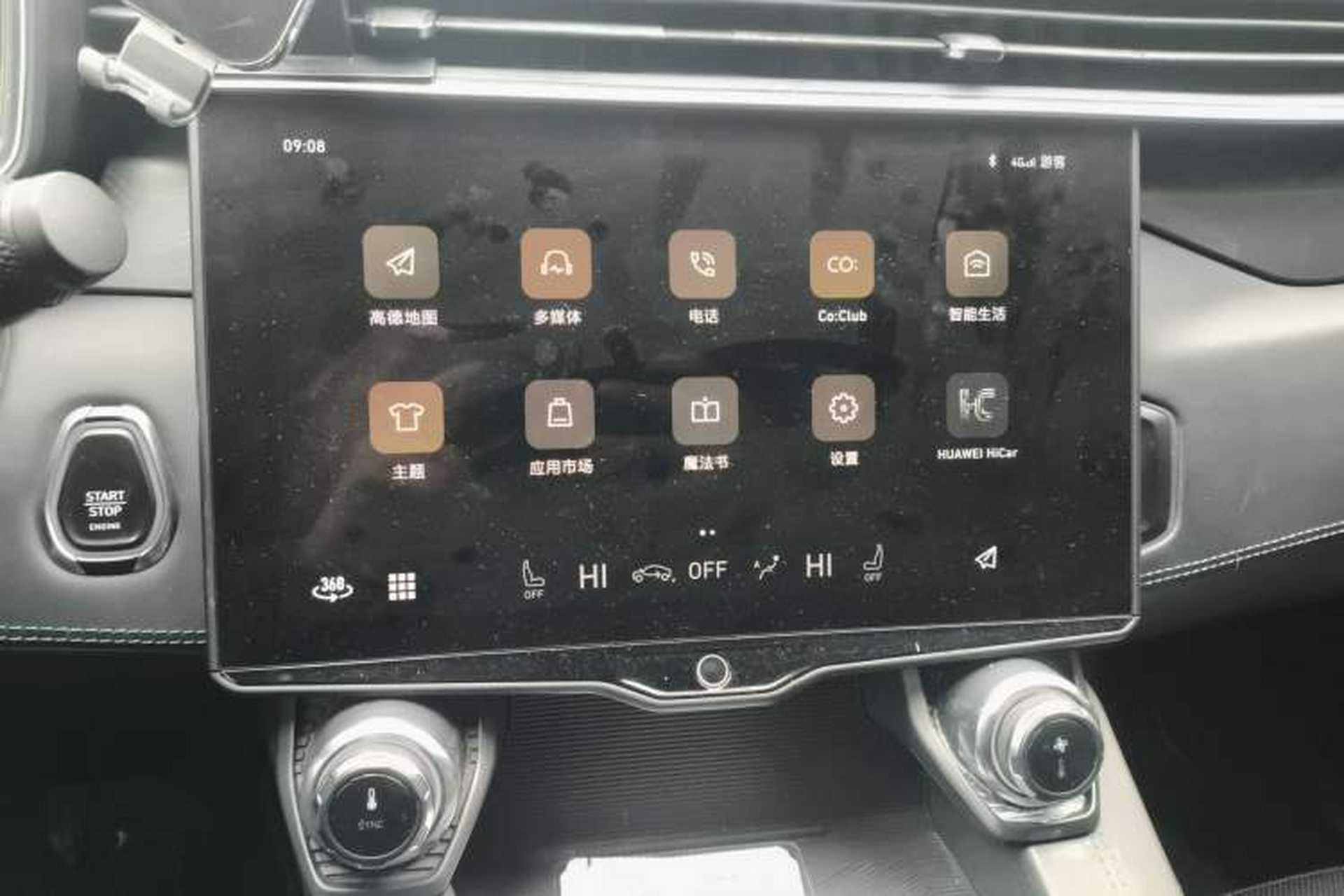 Used Lynk & Co 05 2022 2.0T Two-Wheel Drive Shine Halo Audio And AC Panel