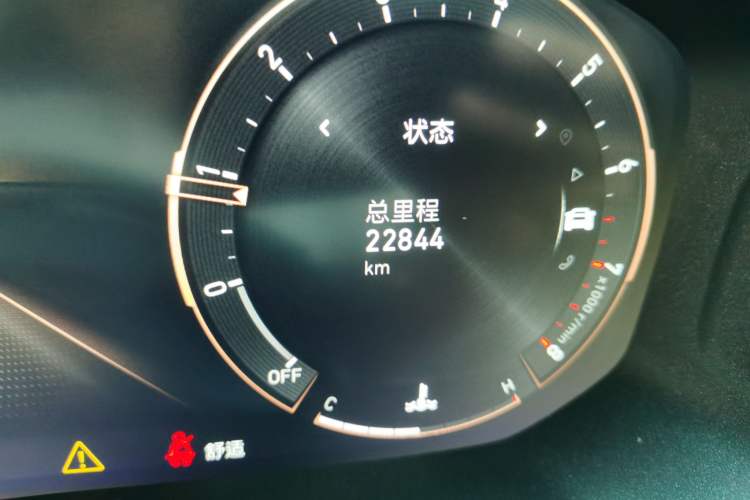 Used Lynk & Co 05 2022 2.0T Two-Wheel Drive Shine Halo Odometer Close Up