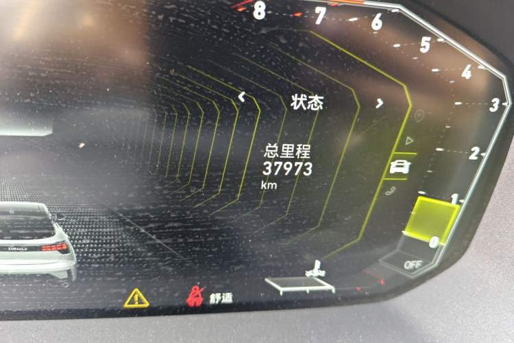 Used Lynk & Co 05 2022 2.0T Two-Wheel Drive Shine Halo Odometer Close Up