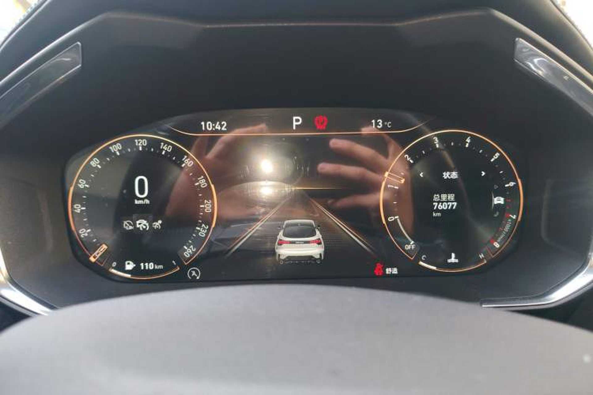 Used Lynk & Co 05 2022 2.0T Two-Wheel Drive Shine Halo Instrument Cluster