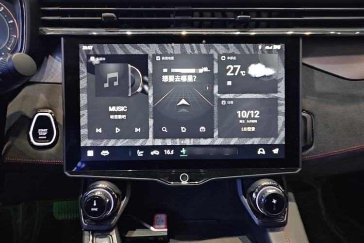 Used Lynk & Co 05 2022 2.0TD Four-Wheel Drive Dynamic Halo Audio And AC Panel