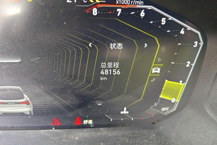Used Lynk & Co 05 2022 2.0TD Four-Wheel Drive Dynamic Halo Odometer Close Up